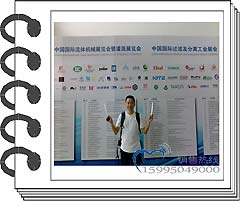 ����2011���H���w�Cеչ���^�V�ͷ��x���gչ