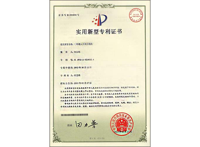 Һ������ʽ��ɢ�C������B