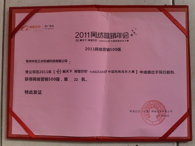 �Ќ�(sh��)��ˮ�W(w��ng)��500��(qi��ng)�C��