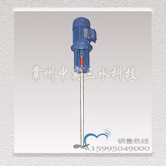水處理攪拌機