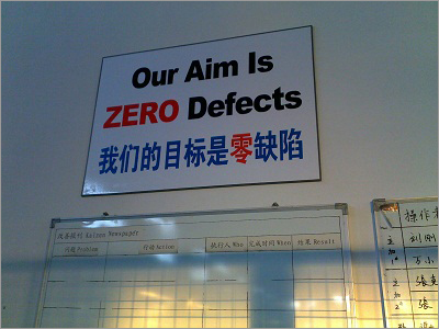 兄弟企業(yè)的管理標(biāo)語隨處可見