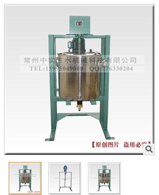 中實三水有支架分散攪拌機(jī)
