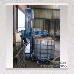 電動升降式噸桶攪拌機